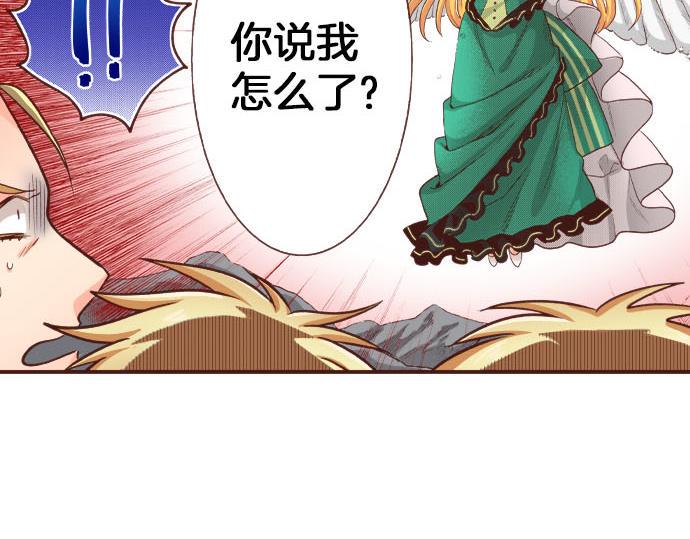 第34话 召唤魔龙！24