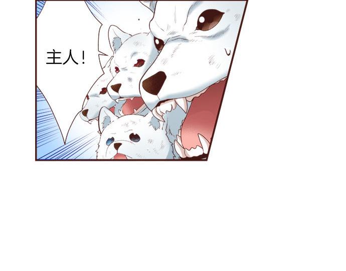 第35话 拜托你一定要活下来！77