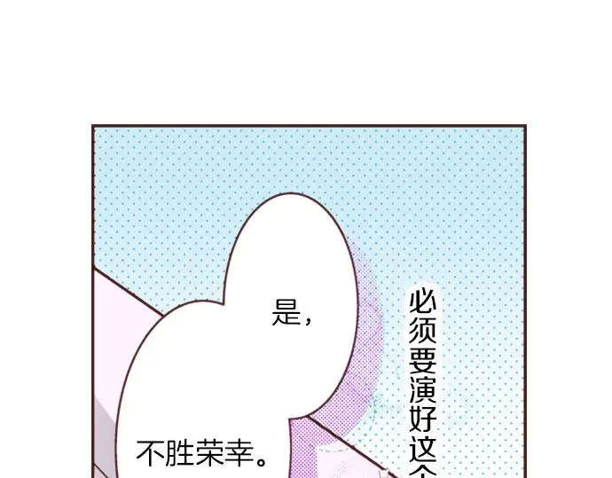 第30话 “我爱你”42