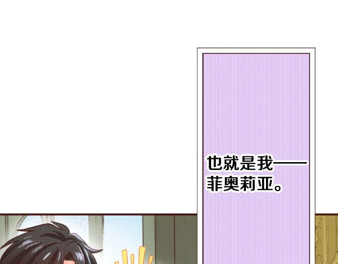 第45话 “复仇”时刻！57