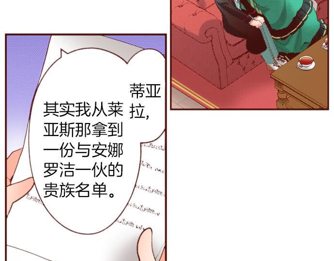 第57话 二选一！71