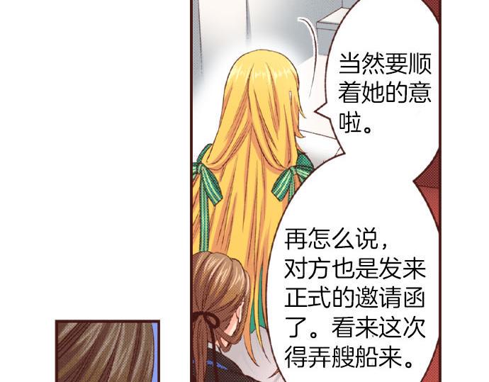 第46话 能带上我吗？48