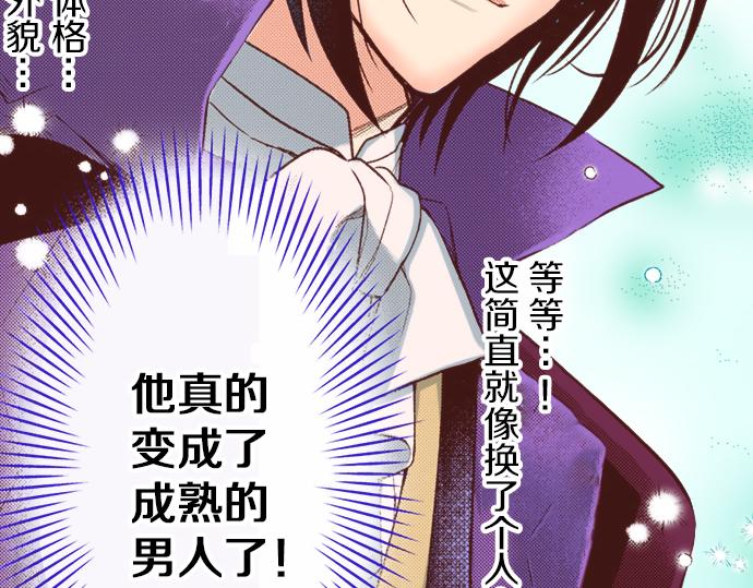 第16话 还没做好准备呢！25
