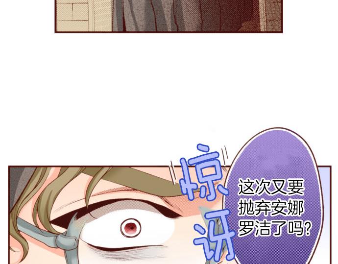 第61话 为什么…会这样…49