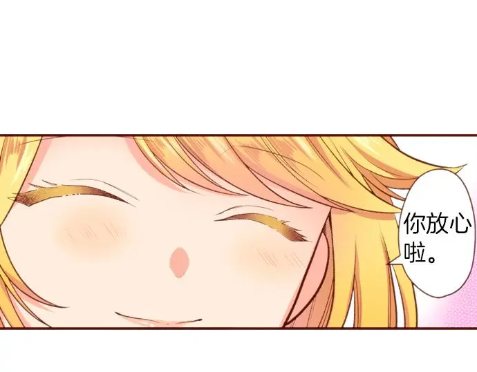 第59话 疯狂7