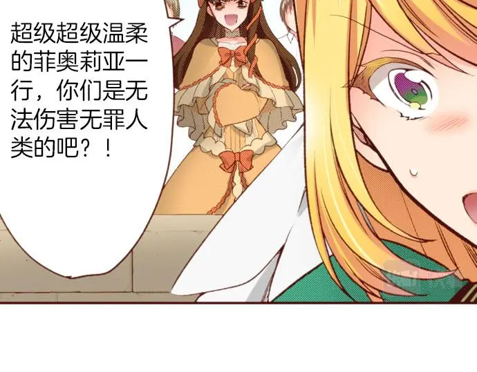第59话 疯狂53