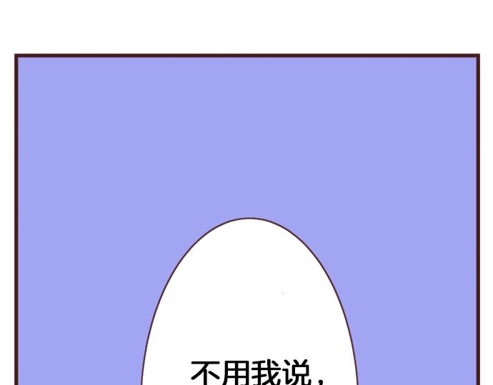 第7话 暴君！22