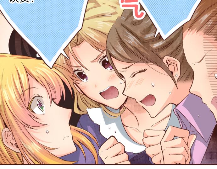 第1话 因为我是菲奥莉亚！69
