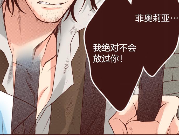第18话 年龄差距61