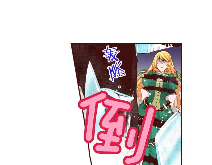第52话 我…帮上忙了吗50