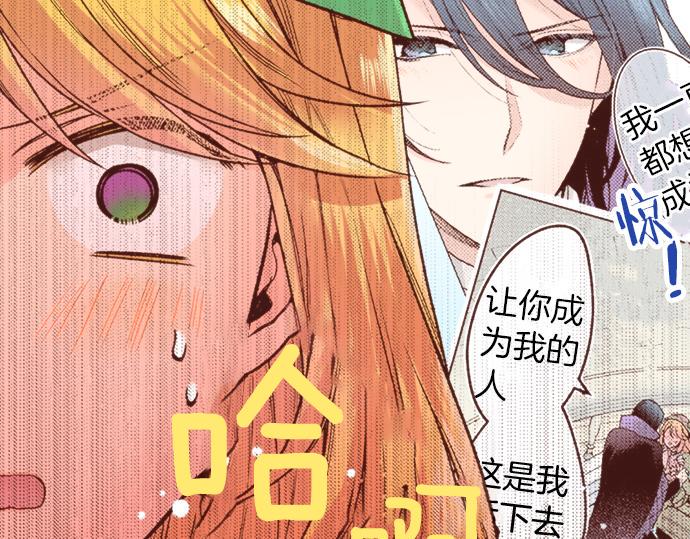 第18话 年龄差距18