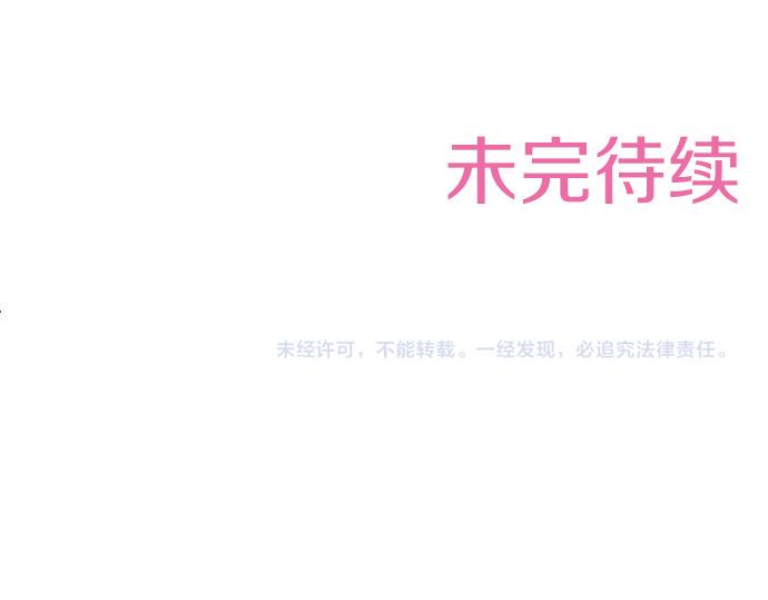 第35话 拜托你一定要活下来！85