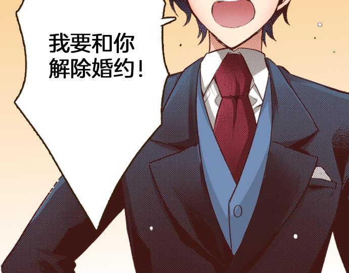 第2话 解除婚约32