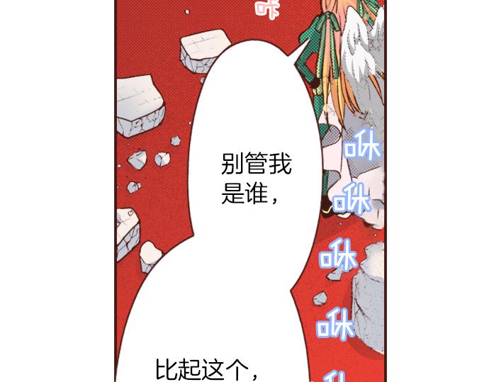 第7话 暴君！44