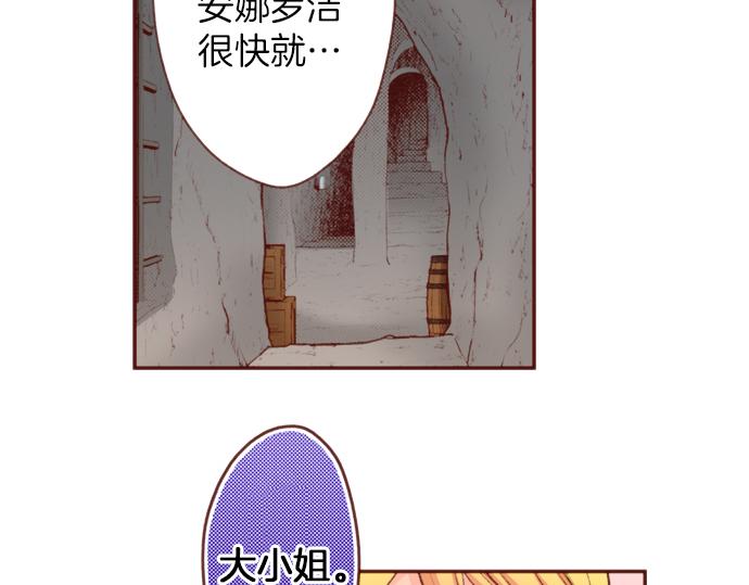 第49话 真面目5