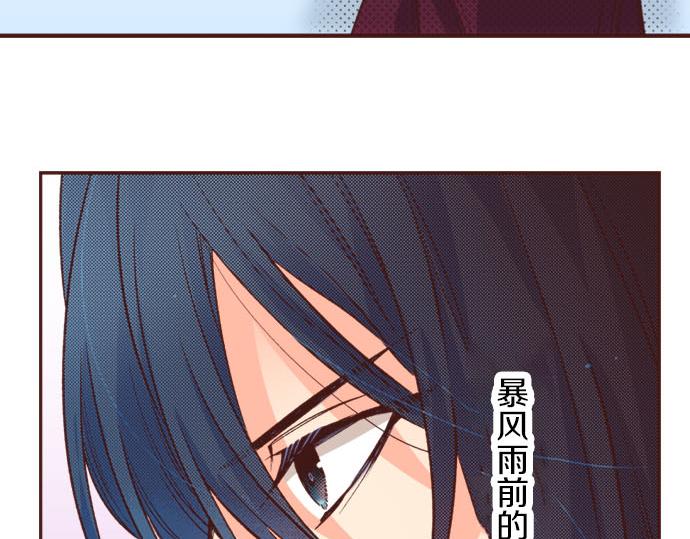 第33话 为你赢得胜利！10