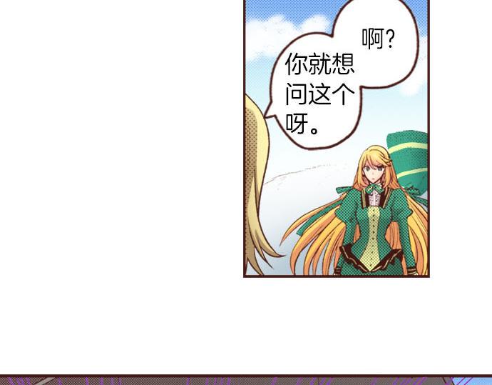 第28话 岁月不饶人！32