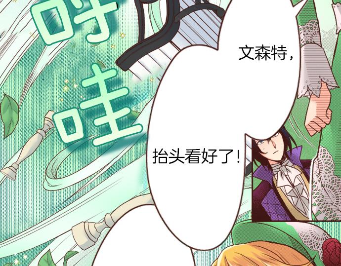 第17话 谢谢你34