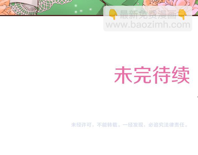 第15话 好久不见！71