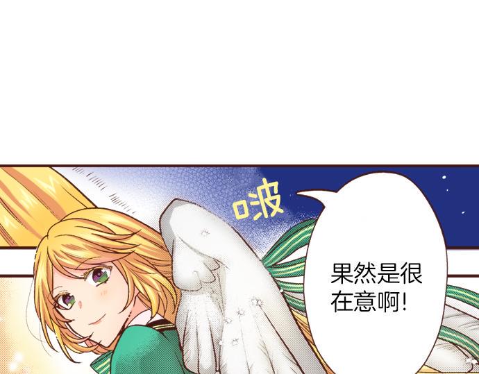 第38话 安娜罗杰出现了？！37
