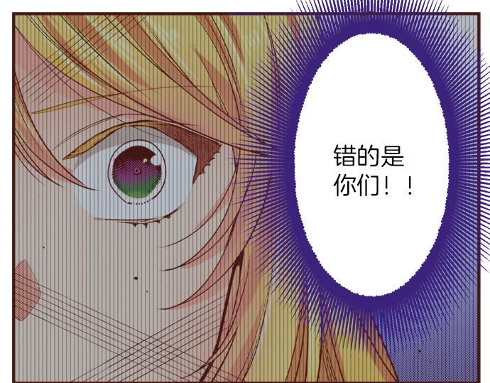 第37话 你是我的幸运女神！30