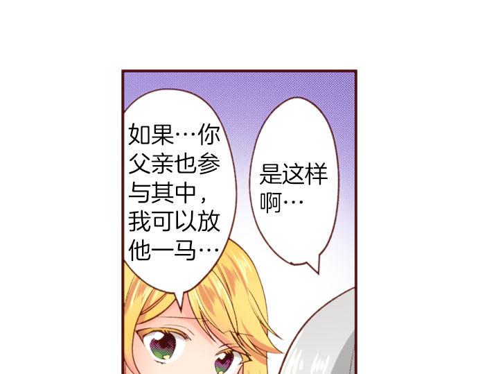 第57话 二选一！74
