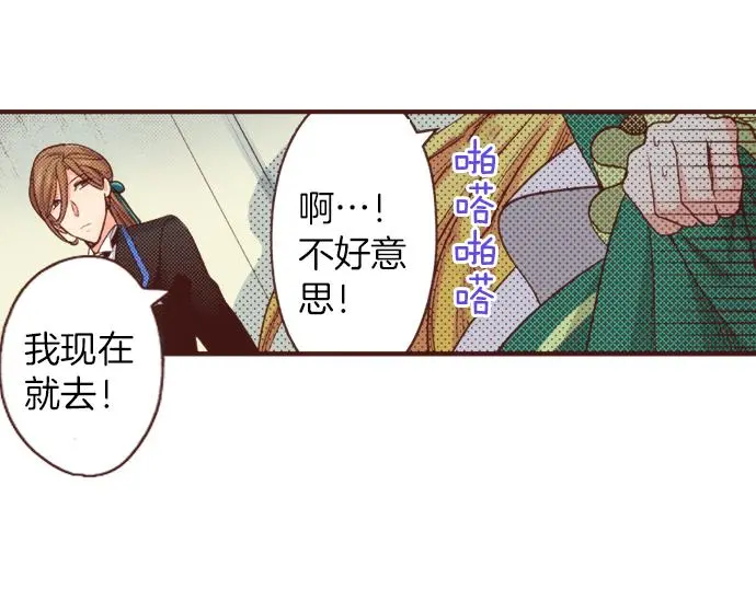 第29话 舞会前的准备52