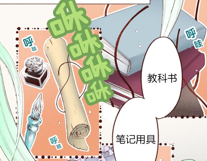 第1话 因为我是菲奥莉亚！16