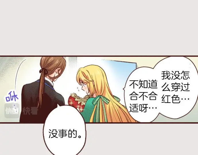 第30话 “我爱你”62