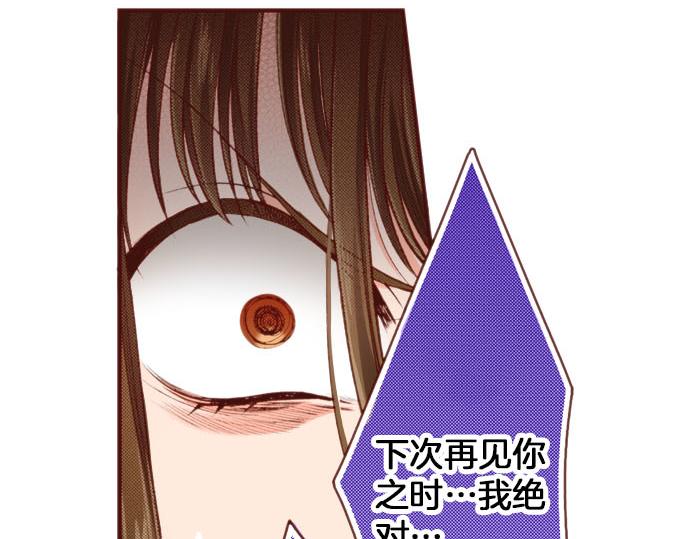 第54话 绝不放过你！12