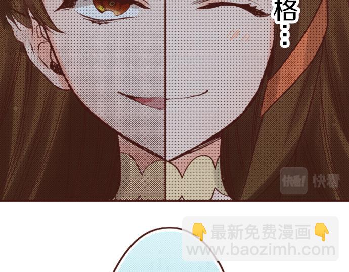 第5话 三天就足够了！11