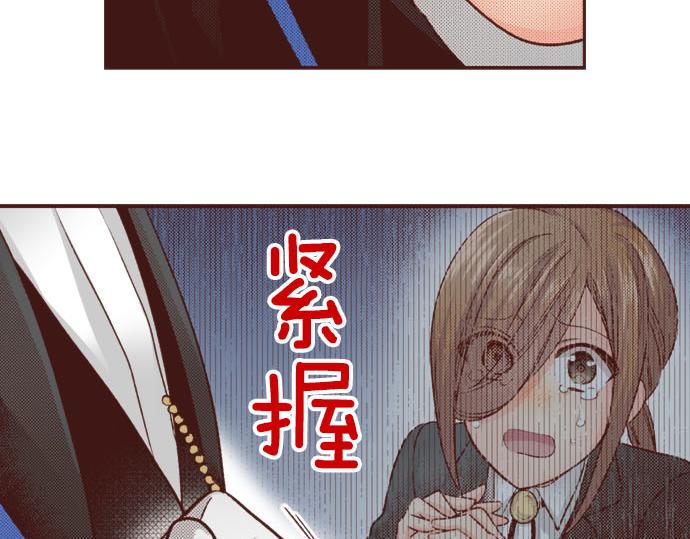 第46话 能带上我吗？61
