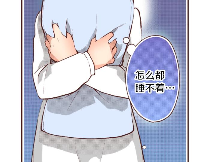 第14话 等我长大！5