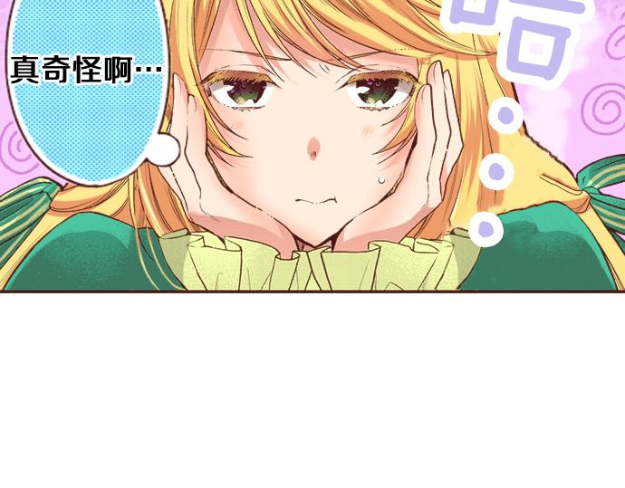 第14话 等我长大！41