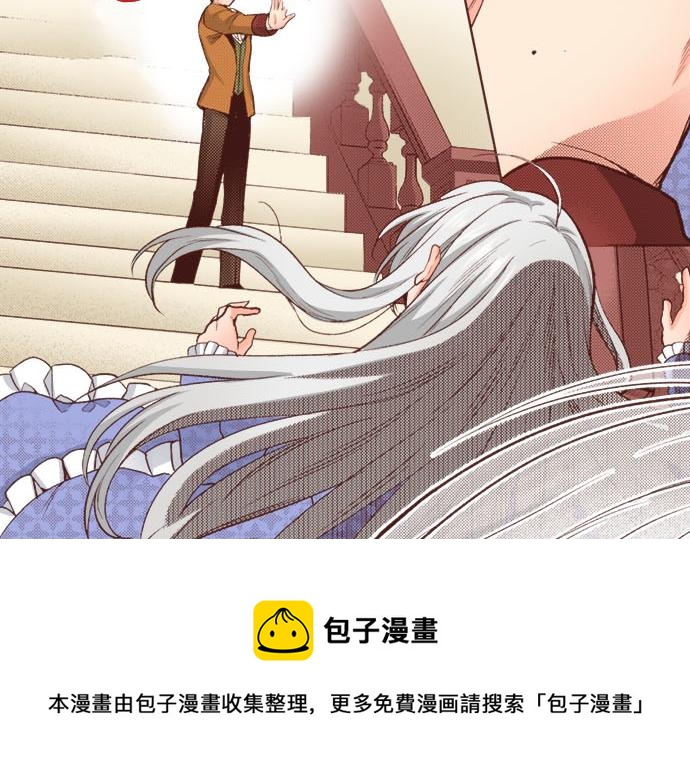 第41话 安娜罗洁出现！20