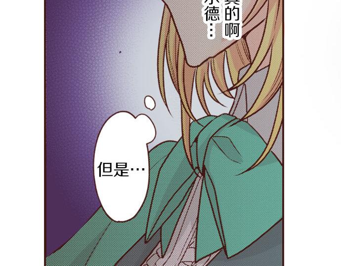 第33话 为你赢得胜利！79