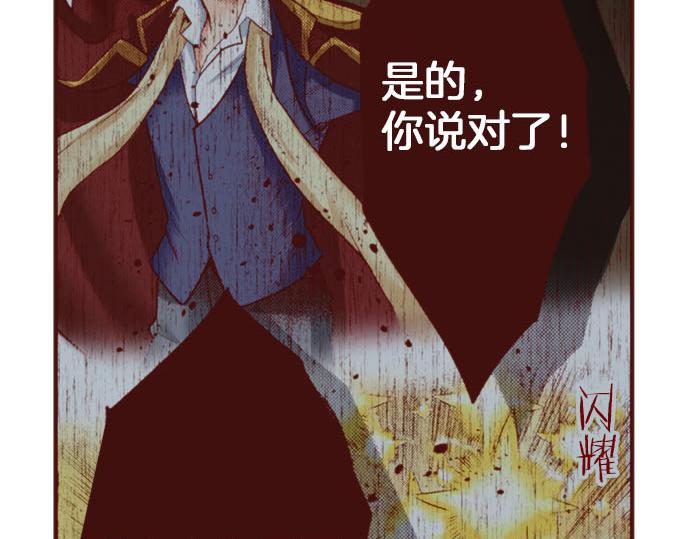 第60话 恋爱中的女人会变强！2