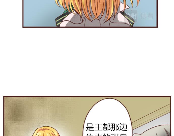 第32话 越狱32