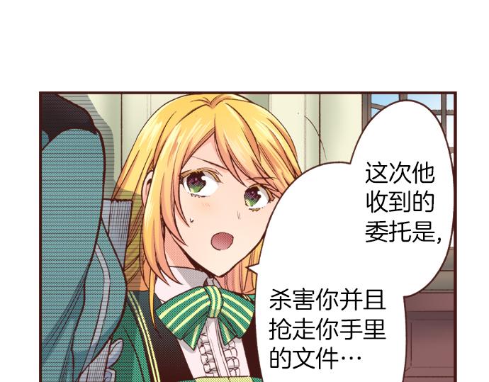 第26话 改邪归正！37