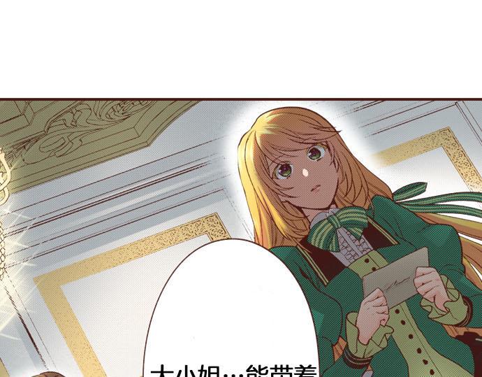第46话 能带上我吗？51