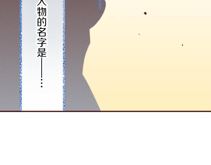 第45话 “复仇”时刻！56