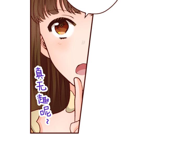 第50话 紧急危机52
