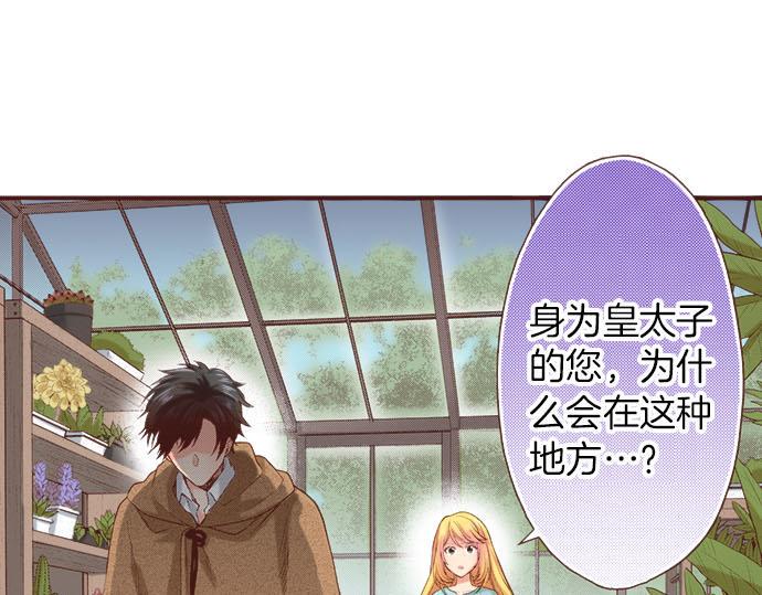 第44话 过去和现在28