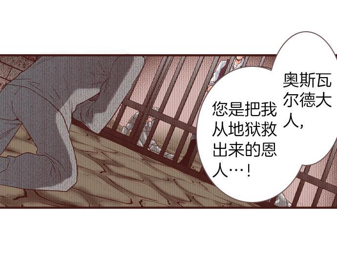 第32话 越狱62