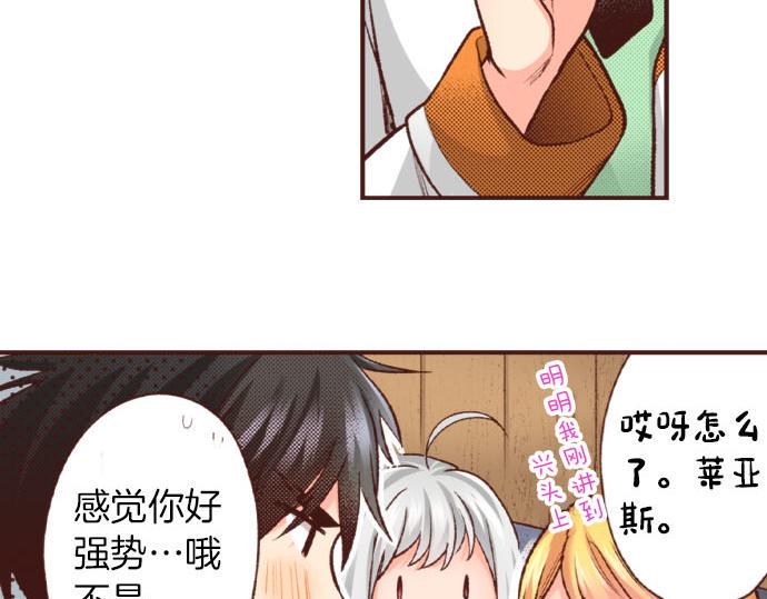 第43话 另一个身份5
