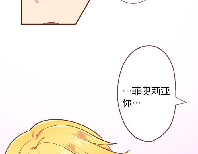 第57话 二选一！20