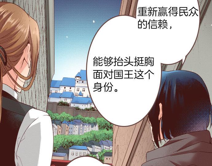 第21话 公平竞争15