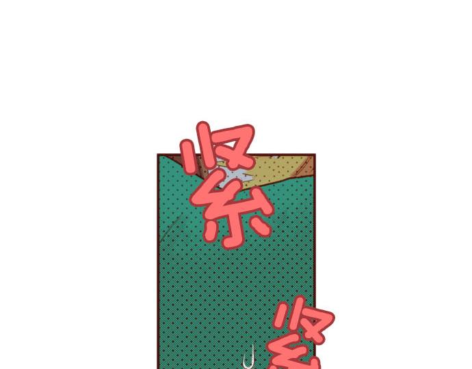 第54话 绝不放过你！31