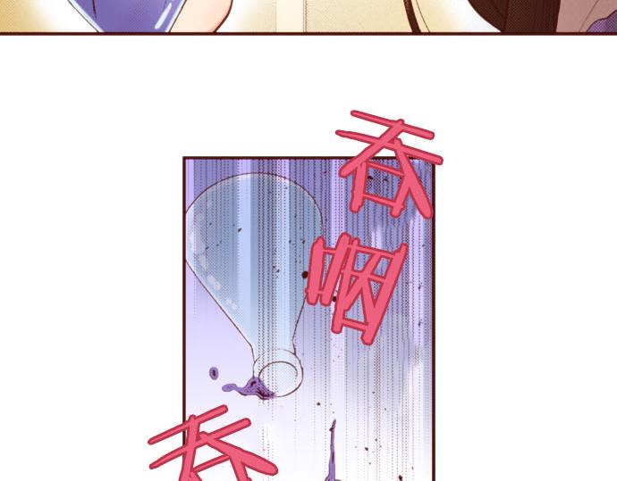 第54话 绝不放过你！60