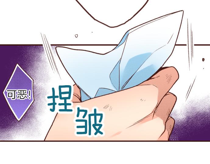 第18话 年龄差距59